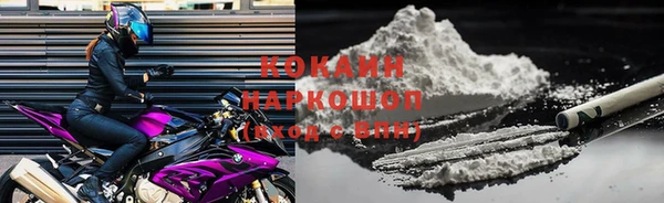 кокаин VHQ Бронницы